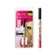 ISEHAN Kiss Me -ISEHAN Heroine Make Prime Liquid Eyeliner Rich Keep 01 Jet Black 0.1mm -  - Everyday eMall