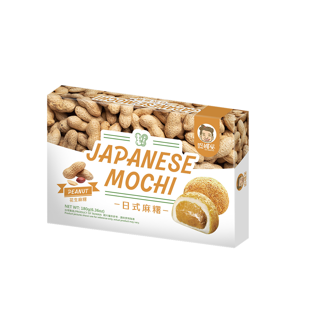ZU CHUAN SIANG CO.,LTD. -SZU SHEN PO | Japanese Mochi | Red Bean Flavor - Everyday Snacks - Everyday eMall