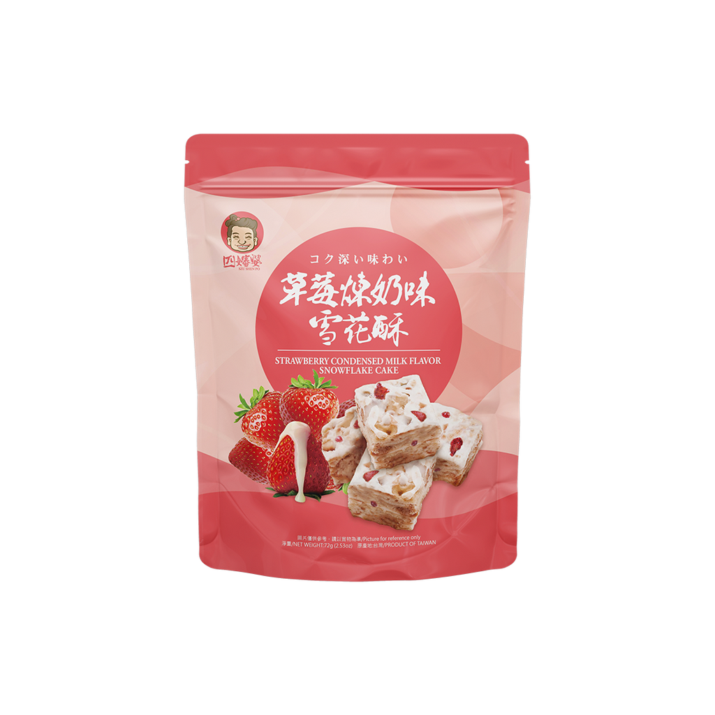 ZU CHUAN SIANG CO.,LTD. -SZU SHEN PO | Japanese Mochi | Red Bean Flavor - Everyday Snacks - Everyday eMall