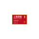 Fan -Shanghai (YAOZAO) Medicated Soap | 125g - Skincare - Everyday eMall