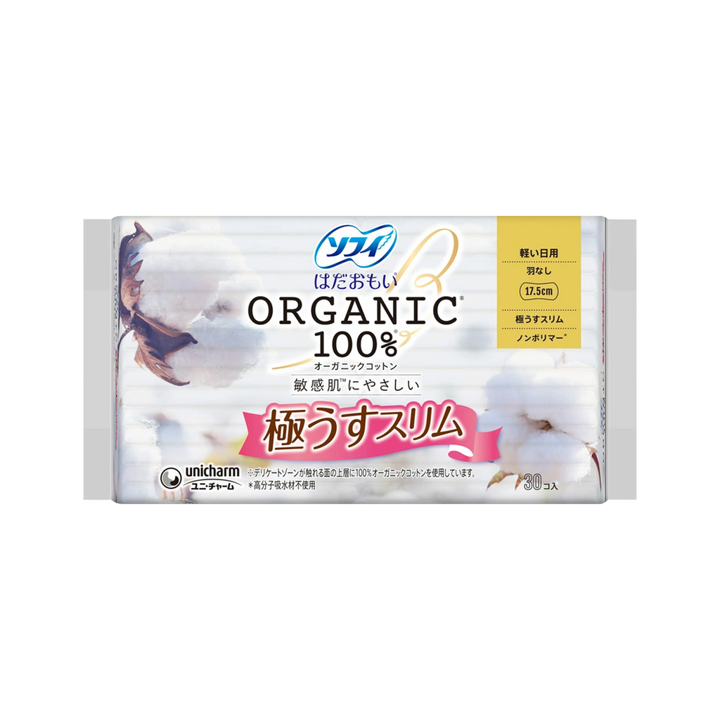 Unicharm -Unicharm Sofy Sanitary Shorts 100% Organic Pads No Wings | 17.5cm | 30 pcs - Health & Beauty - Everyday eMall