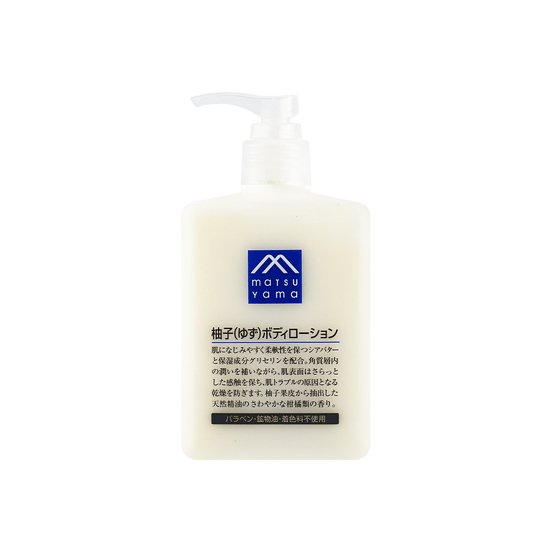 Everyday eMall -MATSUYAMA Yuzu Citrus body lotion | 300ml - Body Care - Everyday eMall