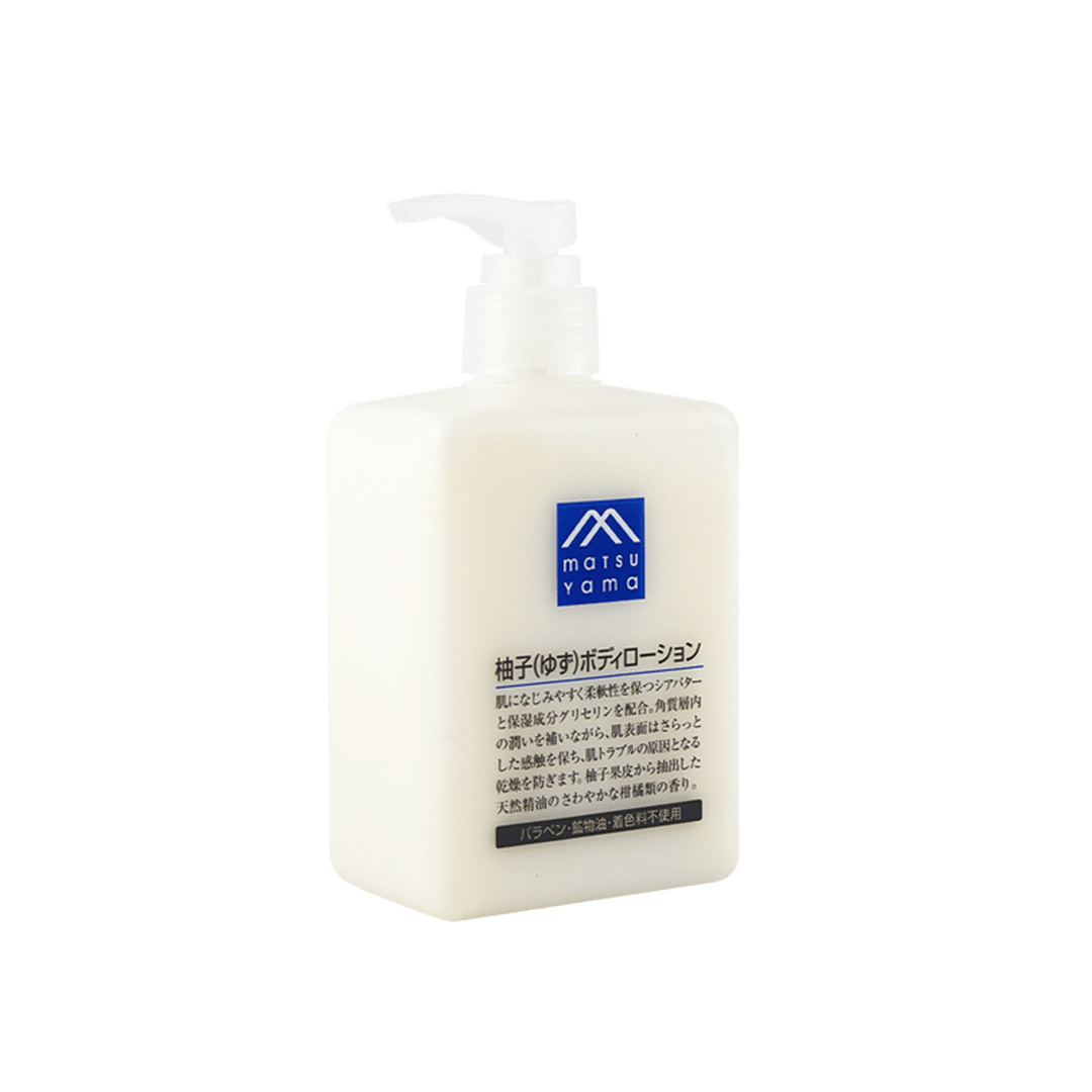 Everyday eMall -MATSUYAMA Yuzu Citrus body lotion | 300ml - Body Care - Everyday eMall