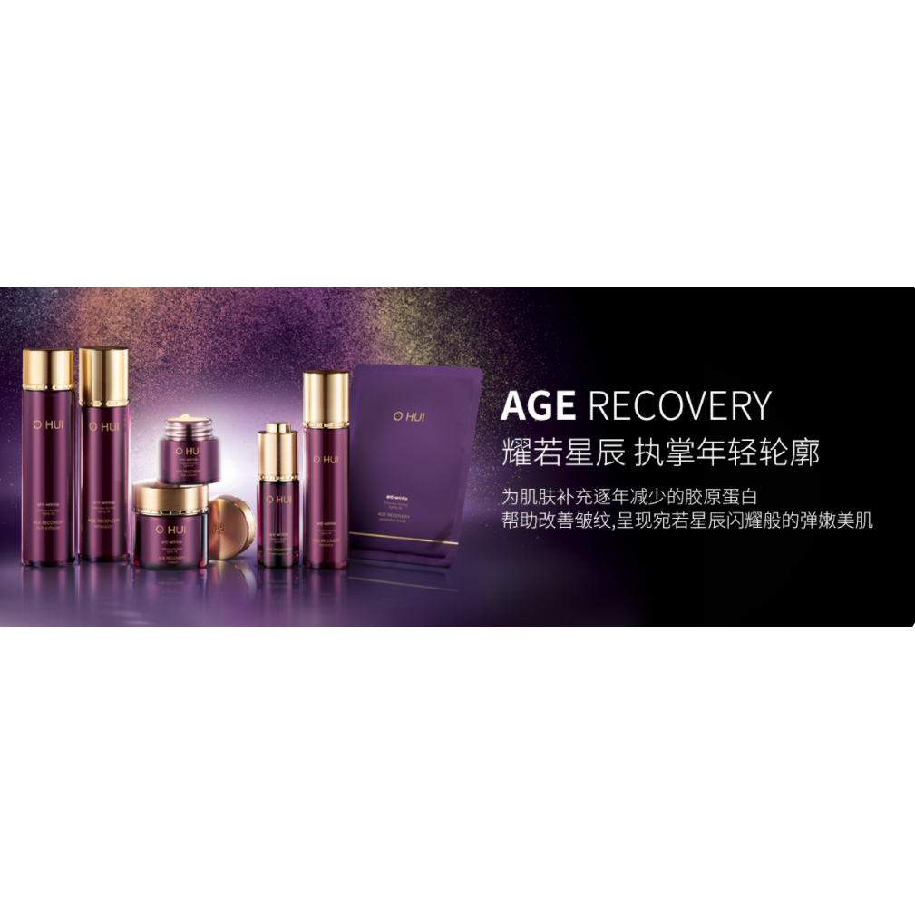LG OHUI -LG OHUI Age Recovery Wrinkle Care Set 3 pcs -  - Everyday eMall