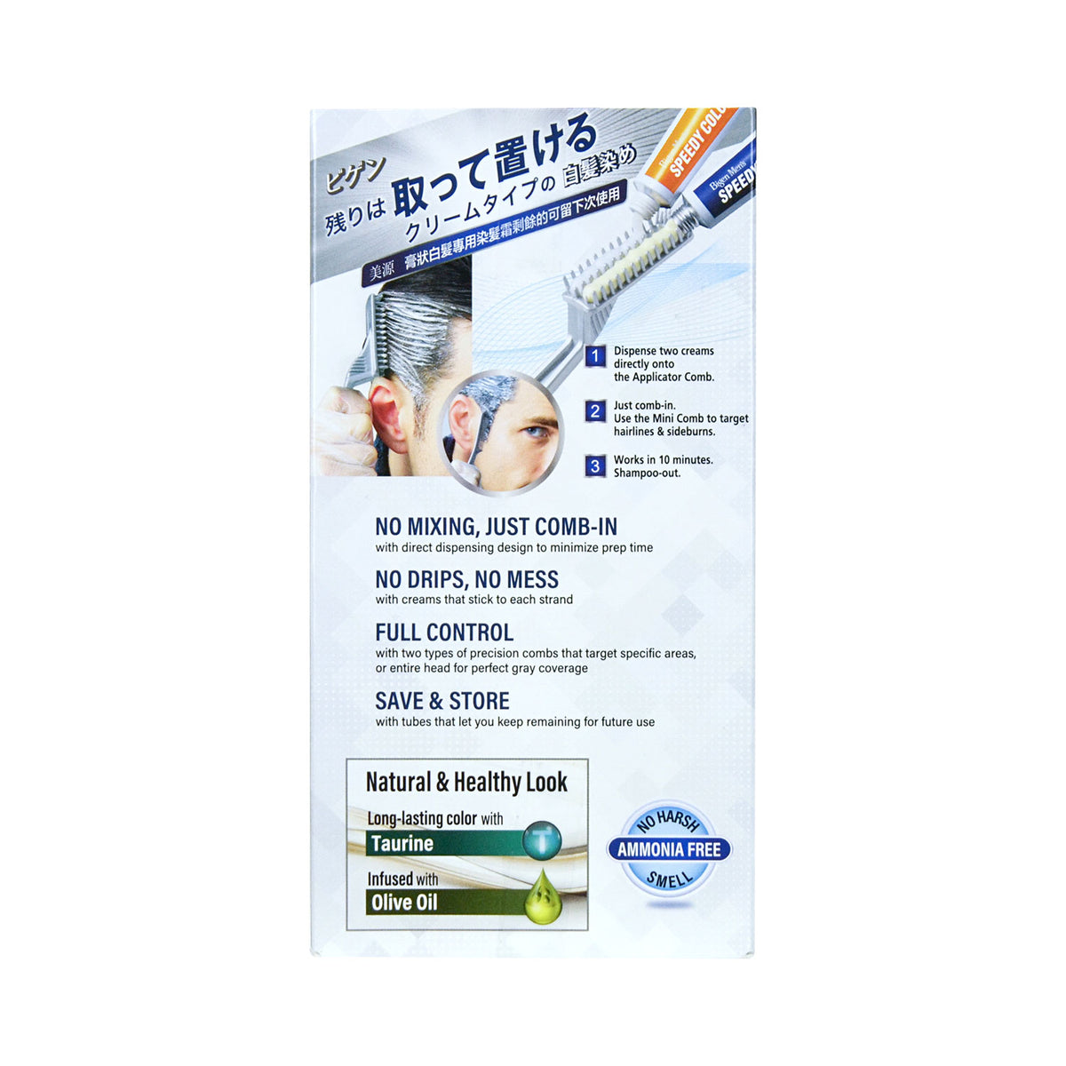 HOYU -Hoyu Bigen Men's Speedy Hair Color - Hair Dye - Everyday eMall