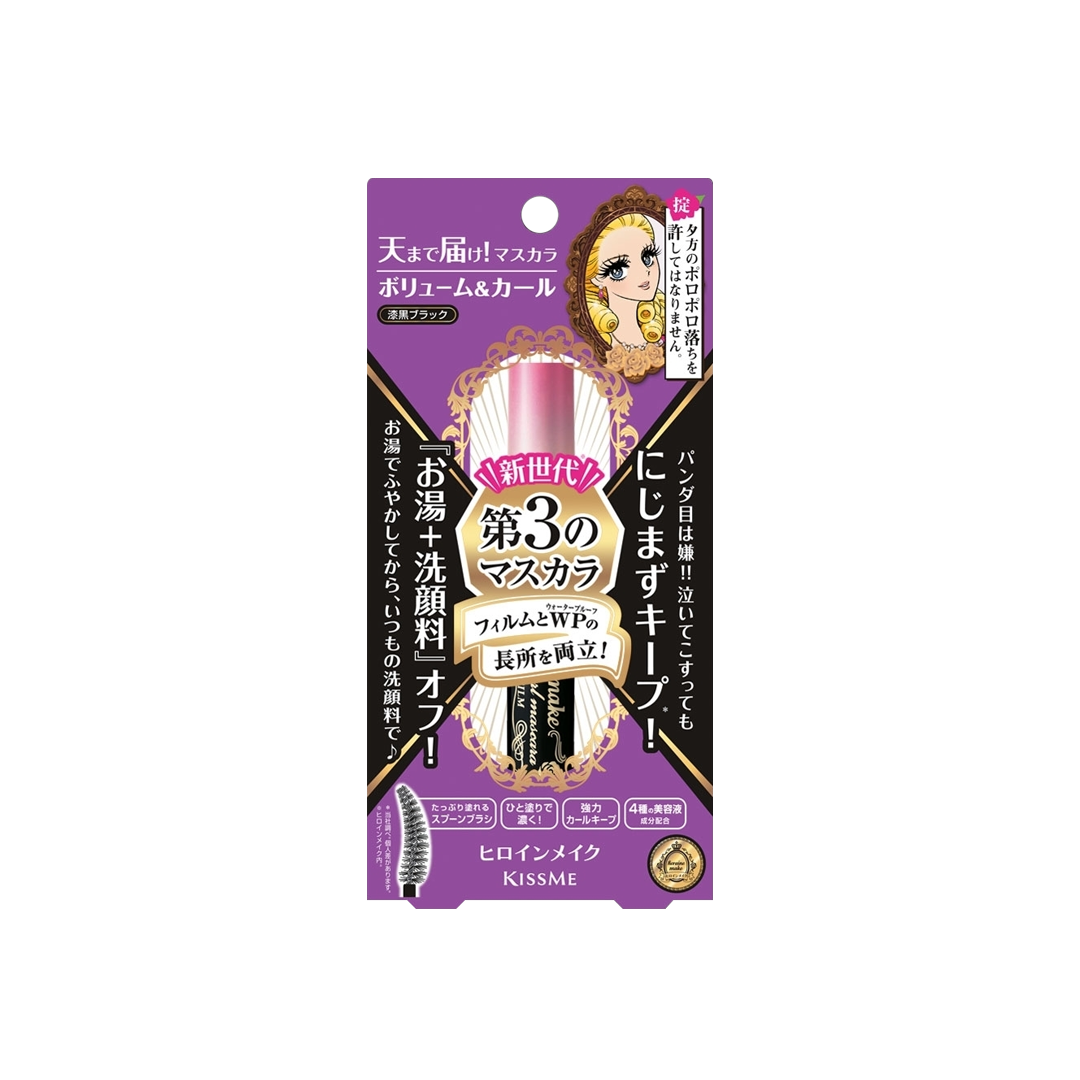 ISEHAN Kiss Me -Isehan Kiss me Heroine Make Volume & Curl Mascara Advanced Film #01 Jet Black -  - Everyday eMall