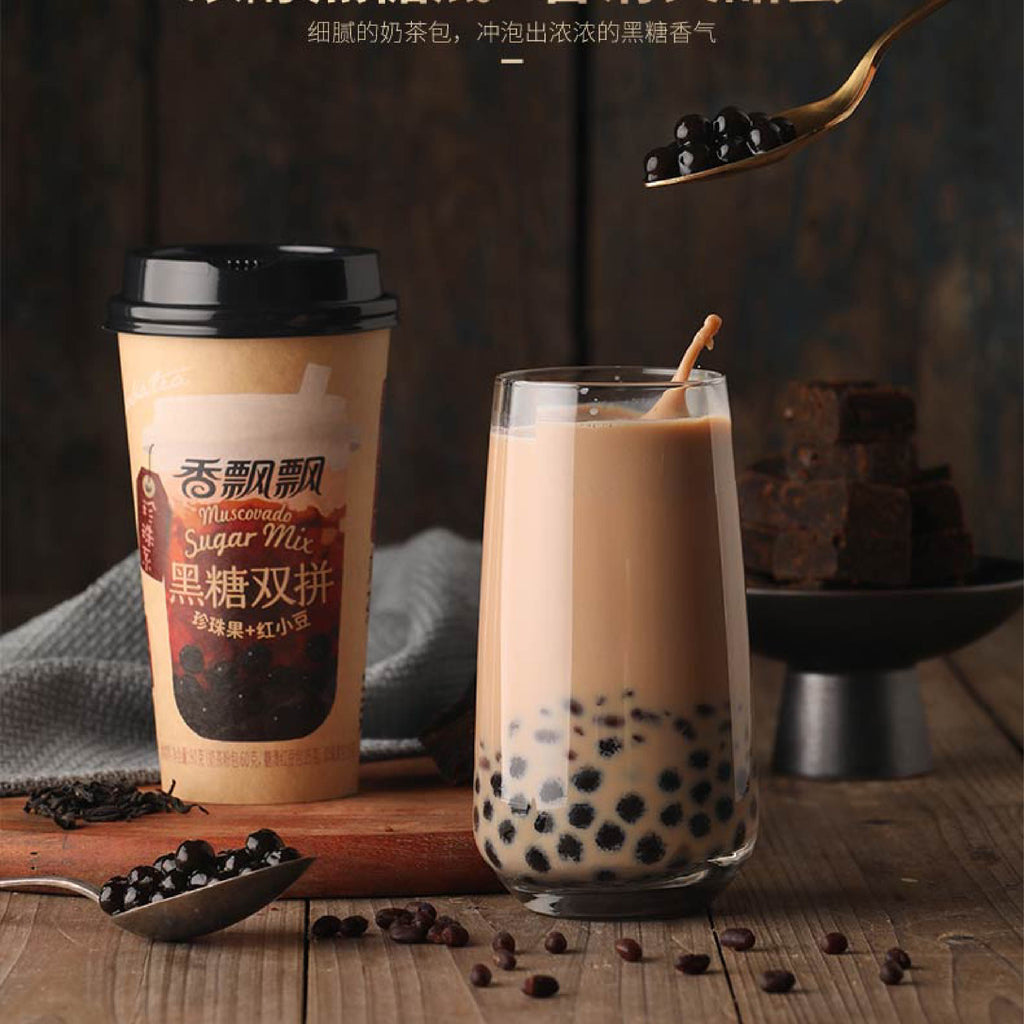 Senpure -香飘飘 SENPURE Mixed Milk Tea With Boba (3 units per pack) | Muscovado Sugar (Brown Sugar) - Beverage - Everyday eMall