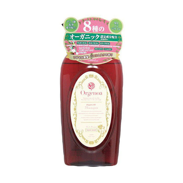 ORGENOA -ORGENOA Rich Repair Shampoo | 500ml - Hair Care - Everyday eMall