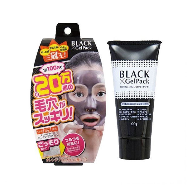 Everyday eMall -Black Gel Pack - Skincare - Everyday eMall