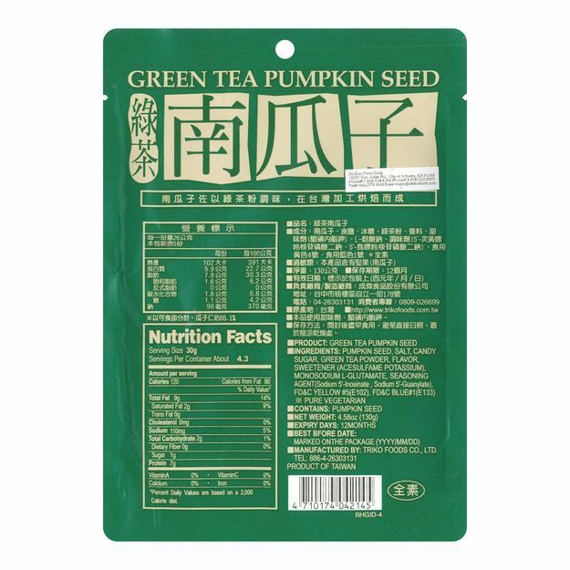 Taiwan Triko Sheng Hsian Jen -Taiwan Triko Sheng Hsian Jen Roasted Seeds | Greentea Pumpkin Seeds - Everyday Snacks - Everyday eMall