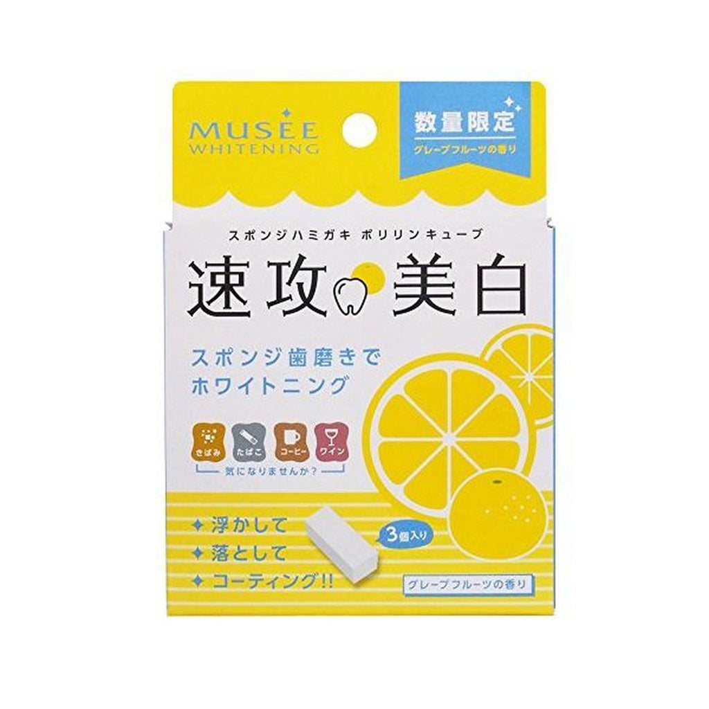 MUSEE -MUSEE Teeth Whitening Polyline Cube, Grape Fruits Flavor - Oral Care - Everyday eMall