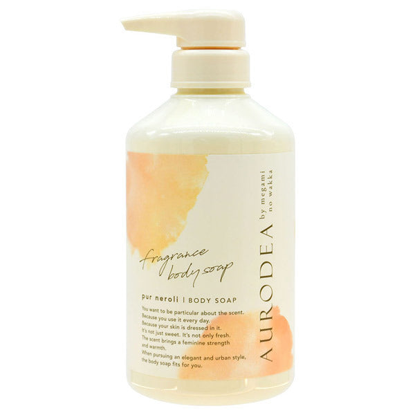 AURODEA -AURODEA fragrance body soap | PUR NEROLI - Body Care - Everyday eMall