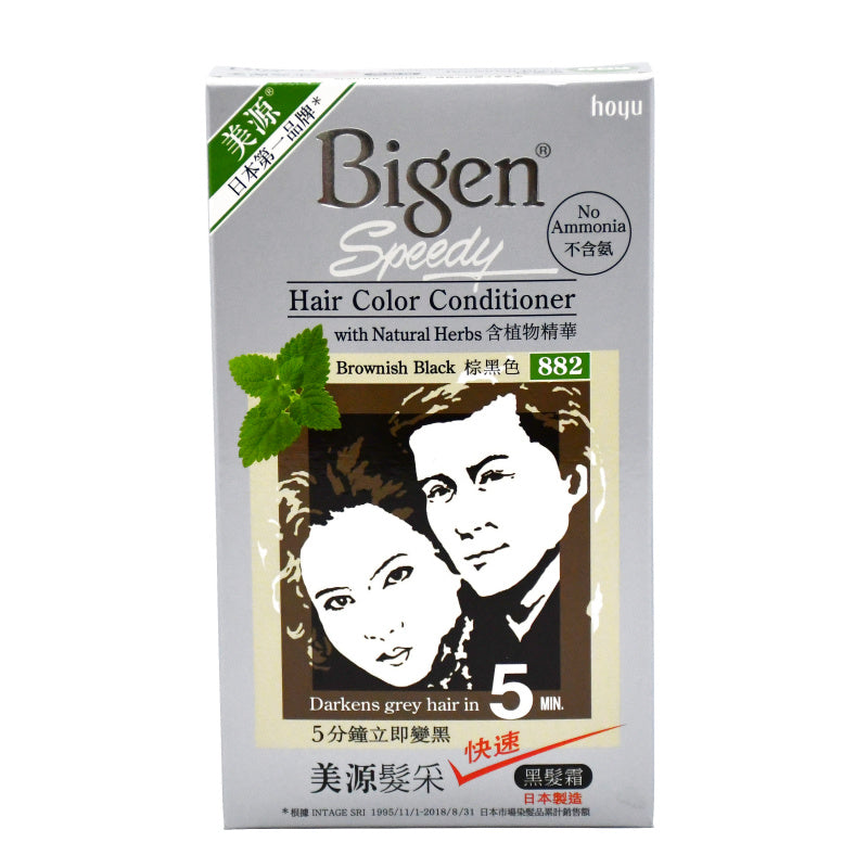 HOYU -Hoyu Bigen Speedy Hair Color Conditioner With Natural Herbs - Hair Dye - Everyday eMall