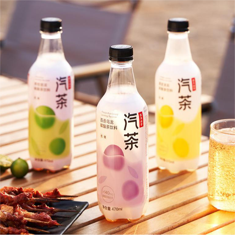 NongFu Spring -NongFu Spring Sparkling Tea Drink |  Citrus Pu’er - Beverage - Everyday eMall