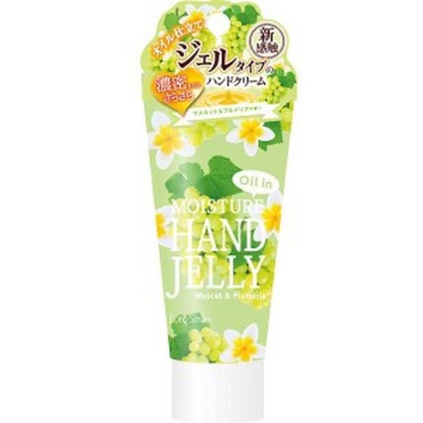 PURE SMILE -PURE SMILE Hand Gel Muscat Plumeria - Body Care - Everyday eMall