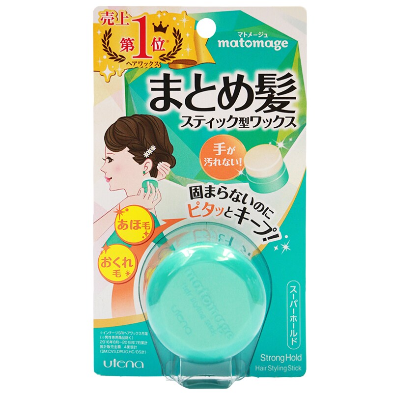 Utena -UTENA MATOMAGE Hair Styling Stick (Strong Hold) - Hair Care - Everyday eMall
