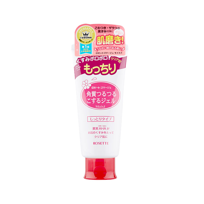 Everyday eMall -Rosette Gommage Pore Peeling Gel Moist-feel - Skincare - Everyday eMall
