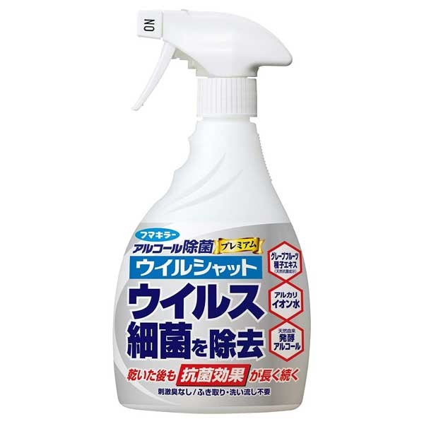 FUMAKILLA -FUMAKILLA All Purpose Cleaner SPRAY | 400ml - Household - Everyday eMall