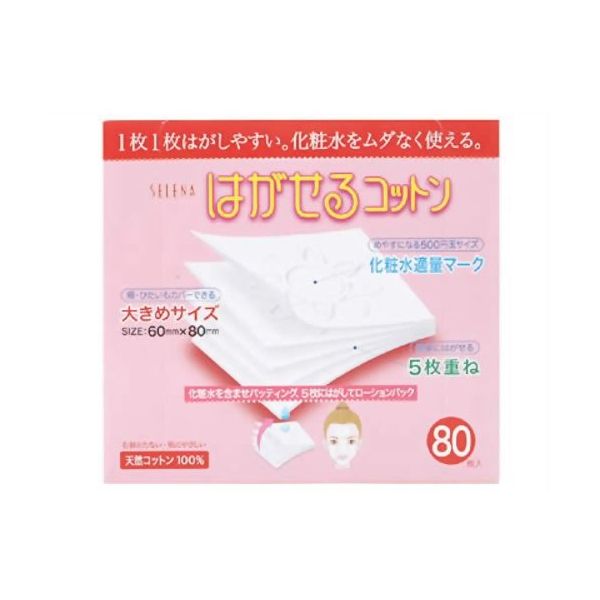 COTTON LABO -COTTON LABO Selena Multi-Layer Cotton Puff | 80pcs - Tools - Everyday eMall