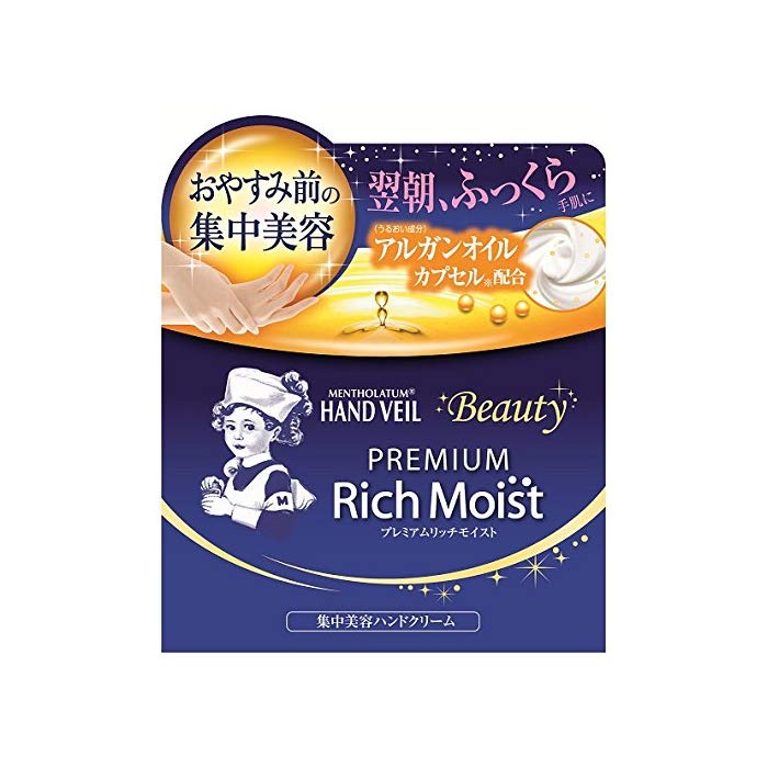 Rohto -Rohto Mentholatum HAND VEIL Beauty Premium Rich Moist - Body Care - Everyday eMall