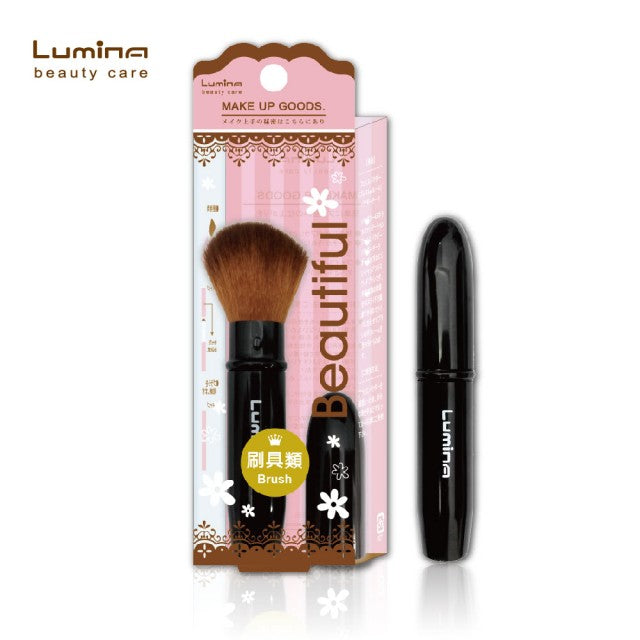 Lumina -Lumina A16 Carry Brush - Makeup - Everyday eMall
