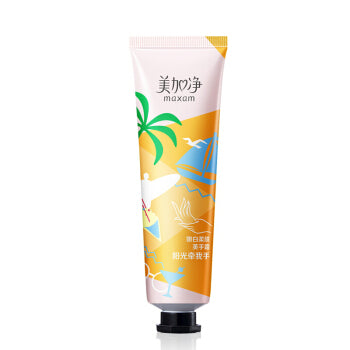 Maxam -Maxam Hand Cream 60g【国货之光】美加净护手霜 - Body Care - Everyday eMall