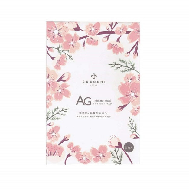 COCOCHI -COCOCHI AG Ultimate Mask  5 sheets | Sakura - Skin Care Masks & Peels - Everyday eMall