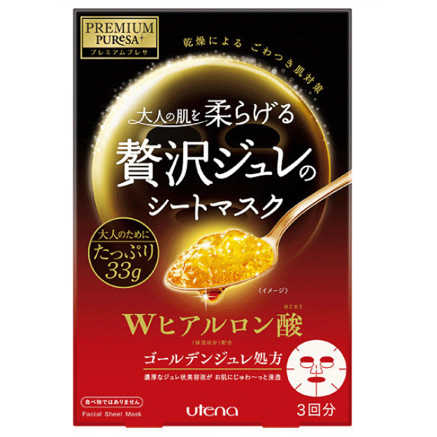 UTENA -UTENA Premium Puresa Golden Jelly(GELEE) Mask Hyaluronic Acid , 3 pcs - Skin Care Masks & Peels - Everyday eMall