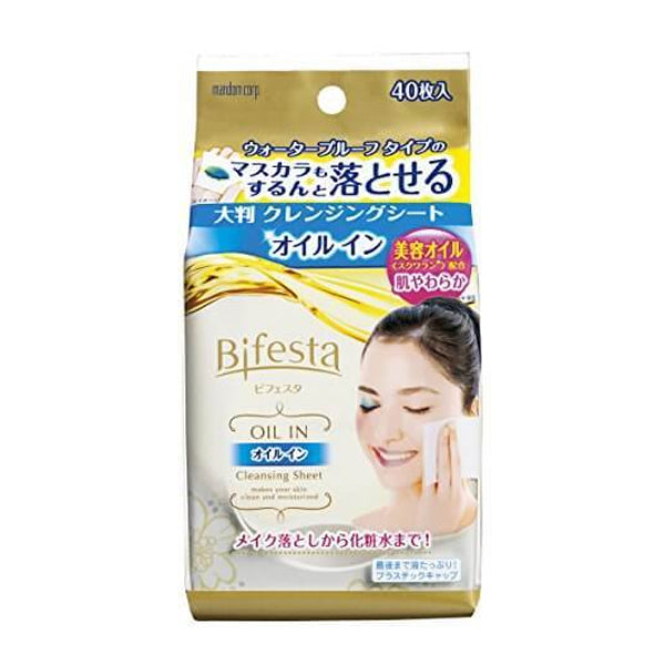 Everyday eMall -MANDOM Bifesta Cleansing Sheet Oil In, 40pcs - Skincare - Everyday eMall