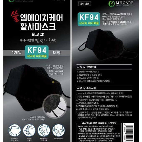 MHcare KF94 Face Mask, Made in Korea
