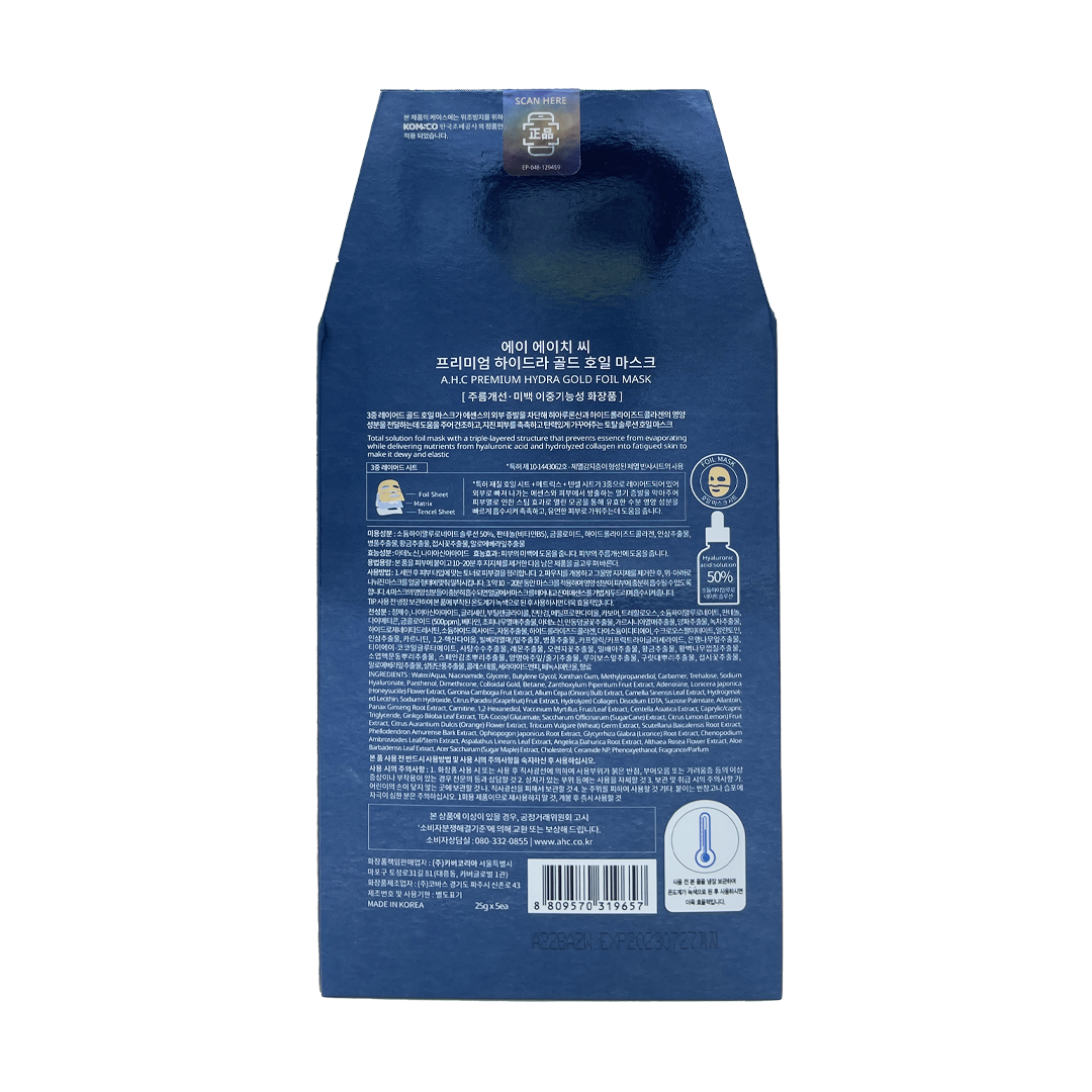 A.H.C -A.H.C Premium Hydra Gold Foil Mask | 5 Sheets - Skin Care Masks & Peels - Everyday eMall