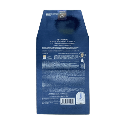 A.H.C -A.H.C Premium Hydra Gold Foil Mask | 5 Sheets - Skin Care Masks & Peels - Everyday eMall