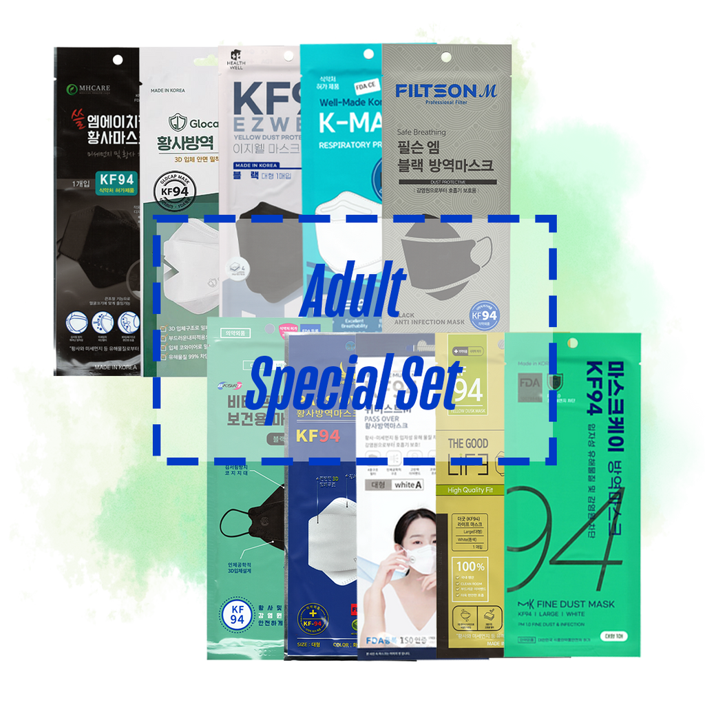 Everyday eMall -[Special Set] KF94 Mask for Adults, Made in Korea | 10 styles x 1 pcs /style - Face Mask - Everyday eMall