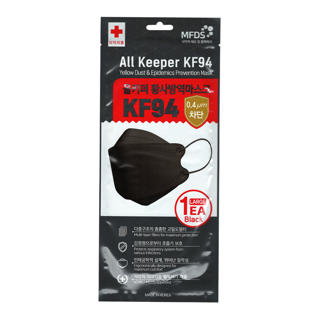 All Keeper -All Keeper KF94 Mask, Made in Korea | Black - Face Mask - Everyday eMall