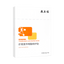 Voolga -VOOLGA Astaxanthin Tranexamic Acid Repair Mask , 5pcs - Skin Care Masks & Peels - Everyday eMall