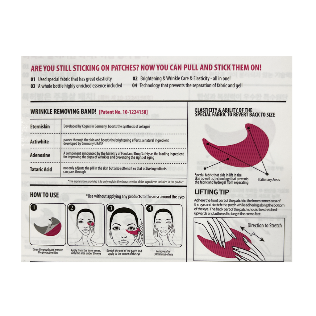 AVAJAR -AVAJAR Perfect V Lifting Premium Eye Mask | 2 pairs - Skincare - Everyday eMall
