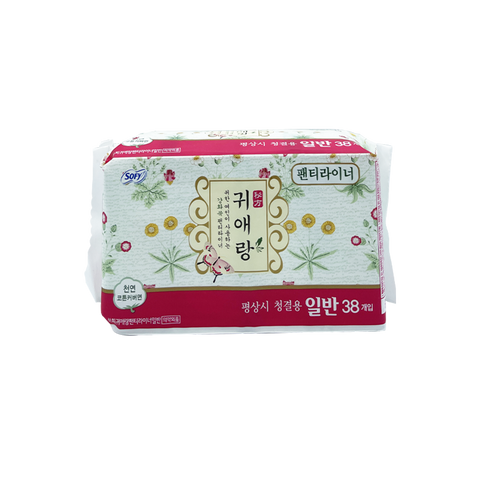 BODYFIT GUIERANG Herbal Sanitary Pad 15.5cm | 38pcs