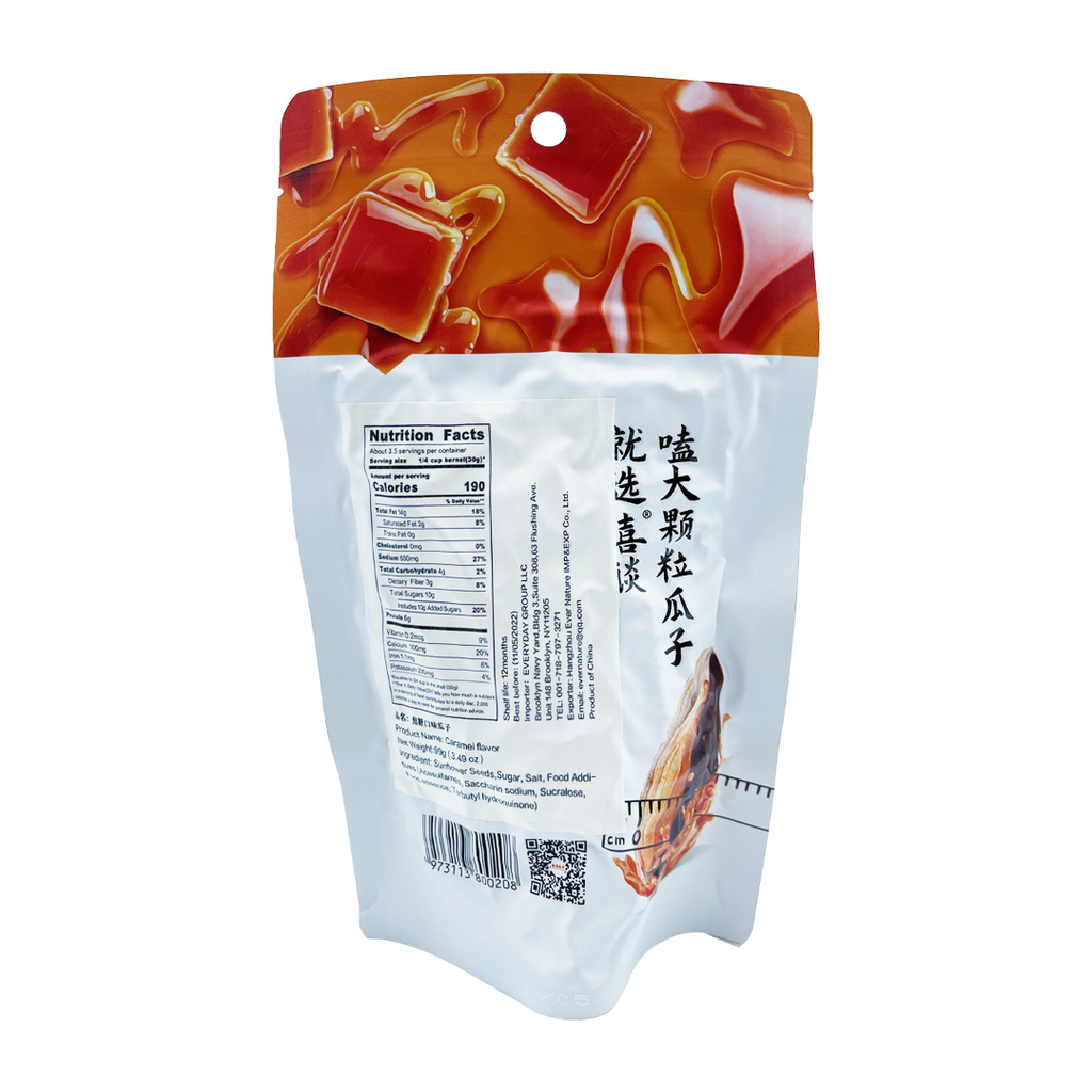 Cheer Talk -Cheer Talk' Sunflower Seeds |  Caramel Sunflower Seeds - Everyday Snacks - Everyday eMall