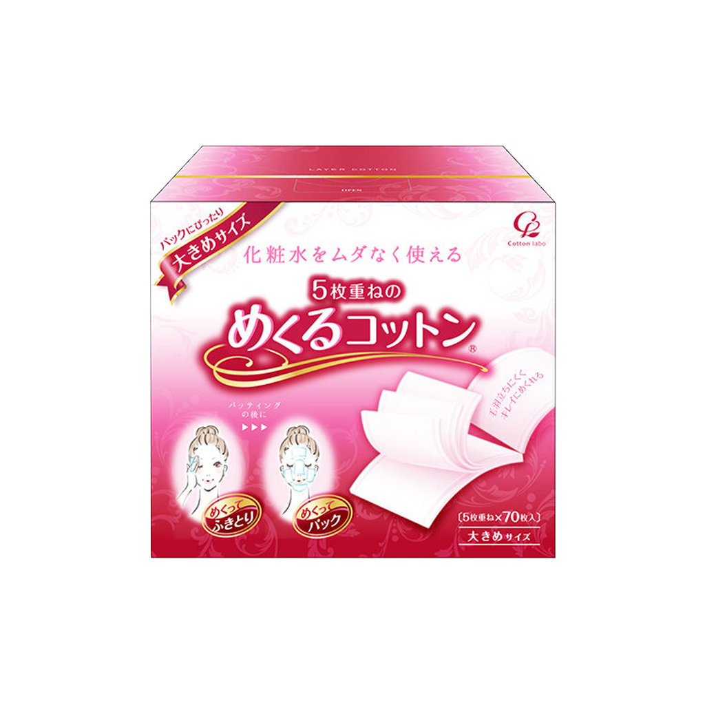 COTTON LABO -COTTON LABO 5 Layers Make Up & Cleansing Cotton Pad | 70pcs - Tools - Everyday eMall
