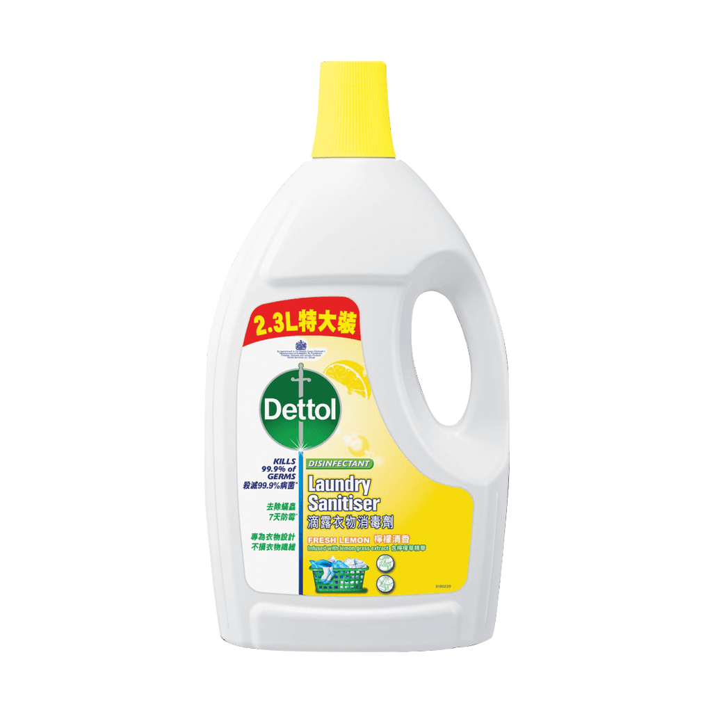 Dettol Laundry Sanitiser Fresh Lemon 2300ml Everyday eMall