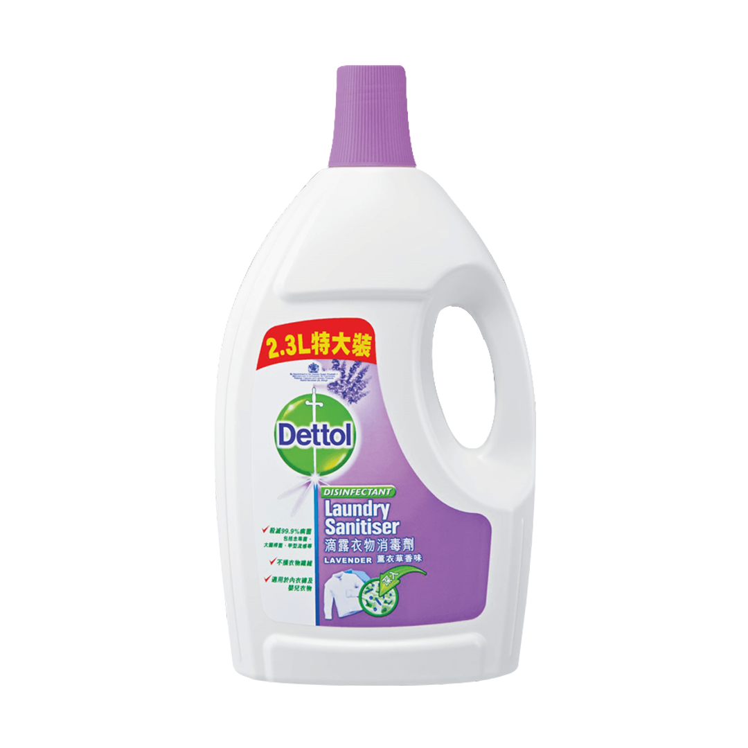 Dettol -Dettol Laundry Sanitiser | Lavender | 2300ml - Laundry Sanitiser - Everyday eMall