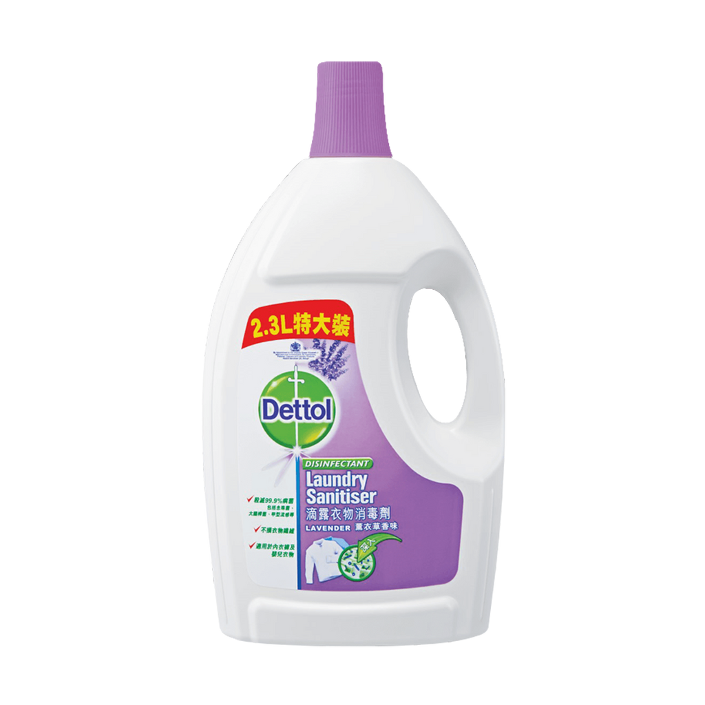 Dettol -Dettol Laundry Sanitiser | Lavender | 2300ml - Laundry Sanitiser - Everyday eMall