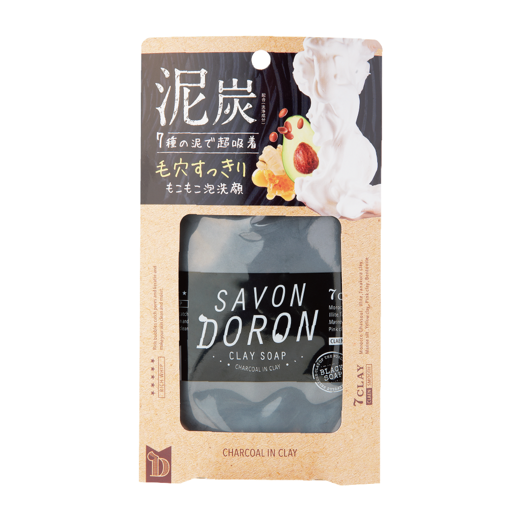 SAVON DORON -Savon Doron Soap | Charcoal In Clay | 110g - Skincare - Everyday eMall