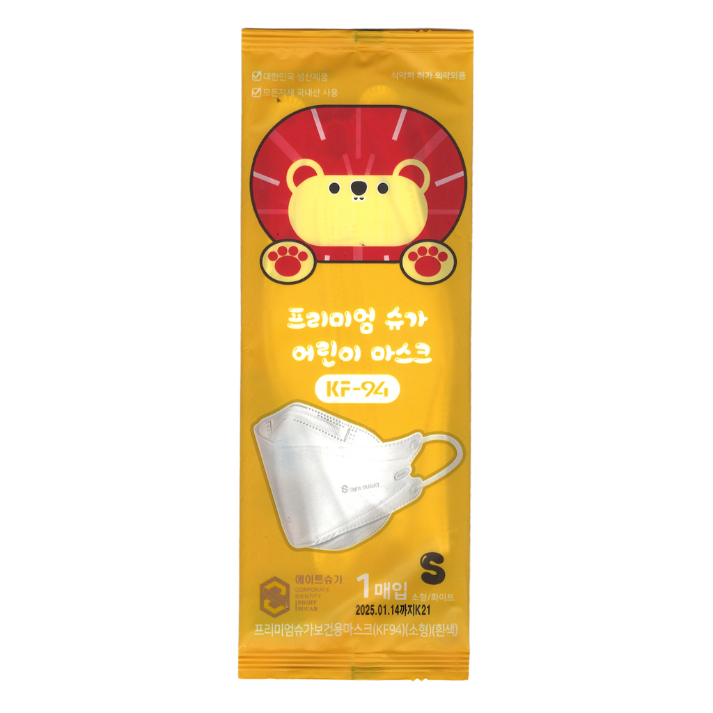 EightSugar -EightSugar KF94 Mask for Kids (2 to 4 yo), Made in Korea | White - Face Mask - Everyday eMall