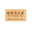 Shanghaizhizao -Shanghai Fan Laundry Soap 2each | 4.34oz - Skincare - Everyday eMall