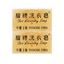 Shanghaizhizao -Shanghai Fan Laundry Soap 2each | 4.34oz - Skincare - Everyday eMall