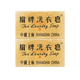 Shanghaizhizao -Shanghai Fan Laundry Soap 2each | 4.34oz - Skincare - Everyday eMall