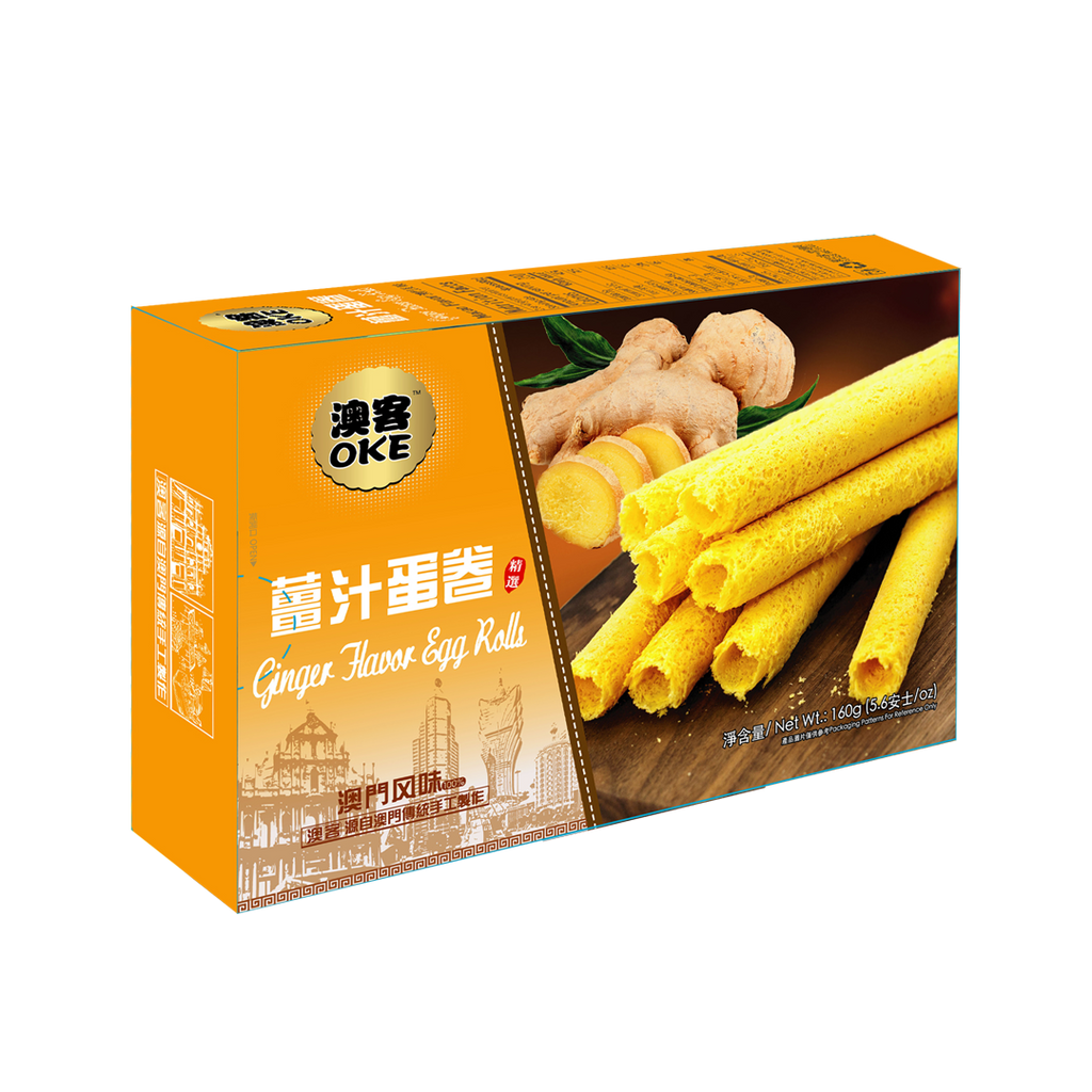OKE -OKE Traditional Macau Snack | Handmade Crunchy Egg Rolls | 160 g / 5.6oz | Ginger Flavor - Everyday Snacks - Everyday eMall