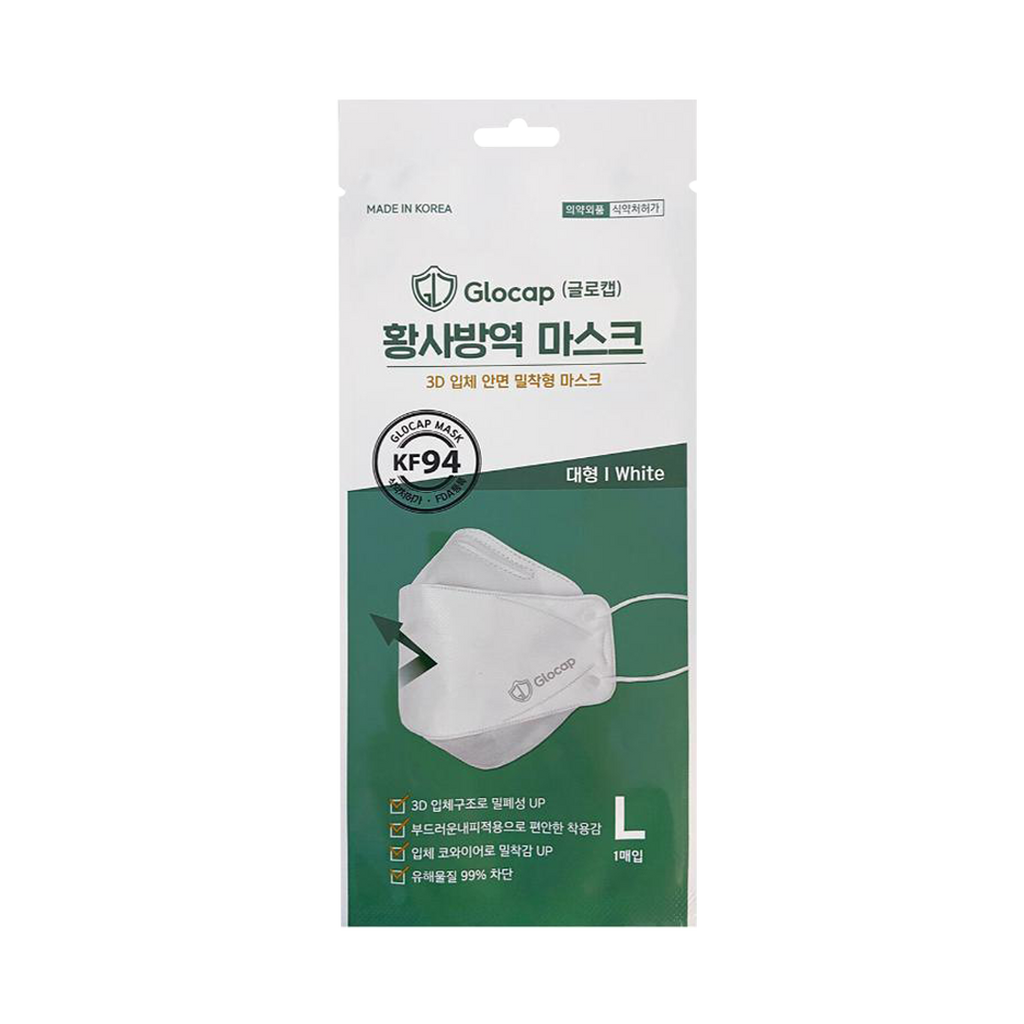 Glocap -Glocap KF94 3D Mask, Made in Korea | White - Face Mask - Everyday eMall