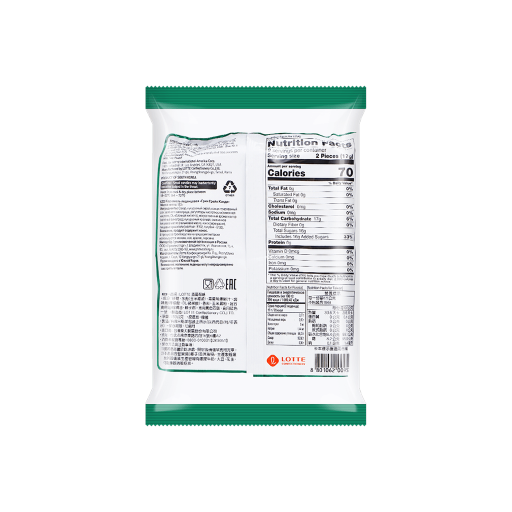 LOTTE -LOTTE Green Grape Candy | 18pcs - Everyday Snacks - Everyday eMall
